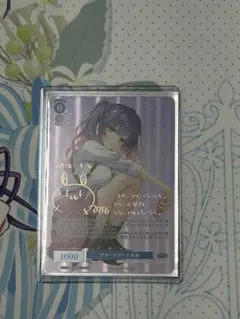 2026年最新】ゆずソフト サインの人気アイテム - メルカリ