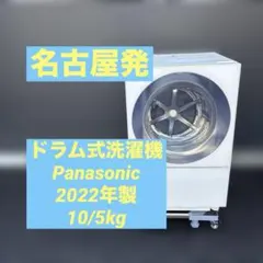 2026年最新】na-vg2700の人気アイテム - メルカリ