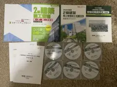 2026年最新】建築士 dvdの人気アイテム - メルカリ