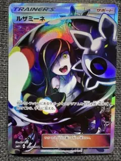 2026年最新】白ルザミーネの人気アイテム - メルカリ