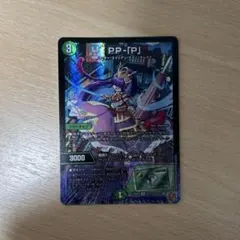 2026年最新】PPPプリンセスの人気アイテム - メルカリ