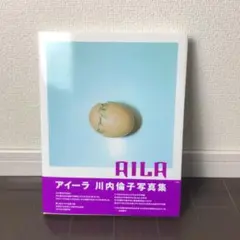 2026年最新】川内倫子 サインの人気アイテム - メルカリ