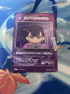 2026年最新】にらちゃん ねんどろいどの人気アイテム - メルカリ