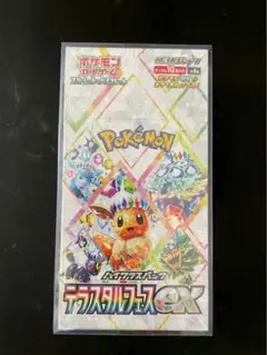 2026年最新】テラスタルフェス未開封BOXをの人気アイテム - メルカリ