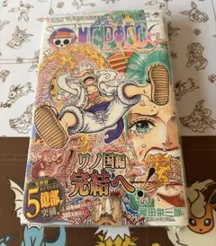 2026年最新】ワンピース 104巻 初版の人気アイテム - メルカリ
