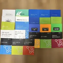 2026年最新】産業能率大学 科目修得試験の人気アイテム - メルカリ