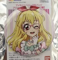 2026年最新】アイウェア アイカツの人気アイテム - メルカリ