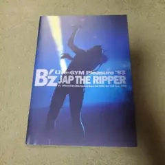 2026年最新】b`z 会報の人気アイテム - メルカリ