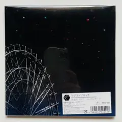 2026年最新】フジファブリック レコードの人気アイテム - メルカリ