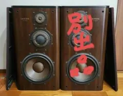 2026年最新】diatone ds-200zxの人気アイテム - メルカリ