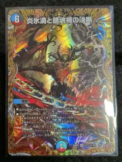 2026年最新】パーフェクトヴォルテックスの人気アイテム - メルカリ