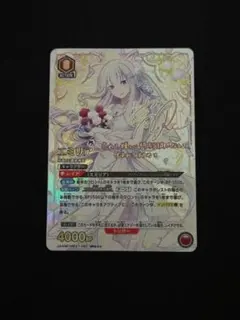 2026年最新】ヴァイス エミリアの人気アイテム - メルカリ