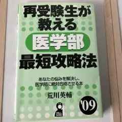 2026年最新】荒川英輔の人気アイテム - メルカリ