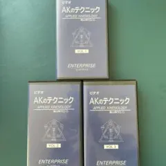 2026年最新】AKテクニックの人気アイテム - メルカリ