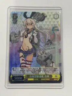 2026年最新】島風 sspの人気アイテム - メルカリ