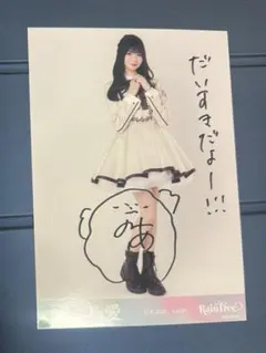 2026年最新】水野乃愛の人気アイテム - メルカリ