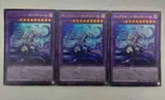 2026年最新】ティアラメンツ スリーブの人気アイテム - メルカリ