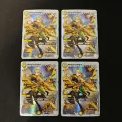 2026年最新】ギラングレイルの人気アイテム - メルカリ