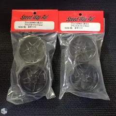 2026年最新】スピードウェイパルの人気アイテム - メルカリ