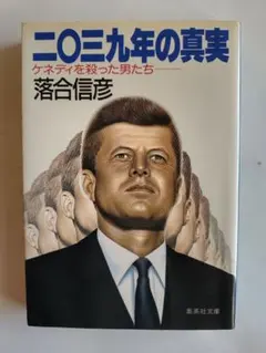 2026年最新】落合_信彦の人気アイテム - メルカリ