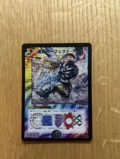 2026年最新】星龍パーフェクトアースの人気アイテム - メルカリ