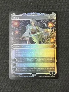 2026年最新】放浪皇 foilの人気アイテム - メルカリ