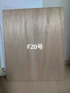 永原達郎「縁台佳人」1993年作 F20号 ※サイン有り