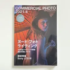 2026年最新】上田義彦の人気アイテム - メルカリ