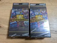 2026年最新】history archive collection 未開封の人気アイテム - メルカリ