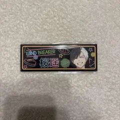 2026年最新】WINDBreaker 桜遥 缶バッジの人気アイテム - メルカリ