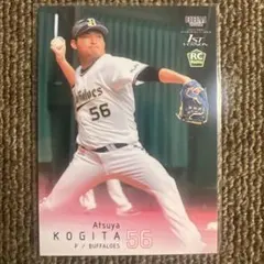 2026年最新】小木田敦也の人気アイテム - メルカリ