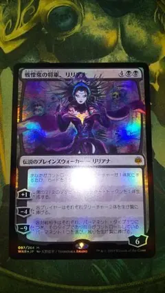 2026年最新】天野リリアナ foilの人気アイテム - メルカリ