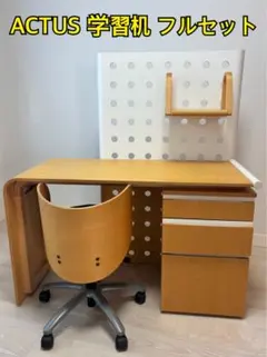 2026年最新】学習机 アクタスの人気アイテム - メルカリ