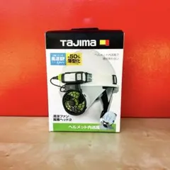 2026年最新】風雅ボディ2バッテリーの人気アイテム - メルカリ