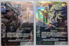 2026年最新】上杉謙信 戦国大戦の人気アイテム - メルカリ