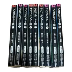 2026年最新】プロゴルファー猿 全巻の人気アイテム - メルカリ