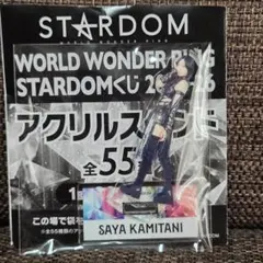 2026年最新】上谷沙弥 アクスタの人気アイテム - メルカリ
