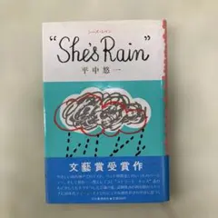 2026年最新】平中悠一の人気アイテム - メルカリ