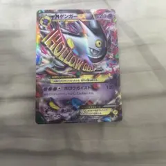 2026年最新】mゲンガーex プロモの人気アイテム - メルカリ