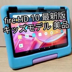 2026年最新】Fire HD 10（第13世代）の人気アイテム - メルカリ