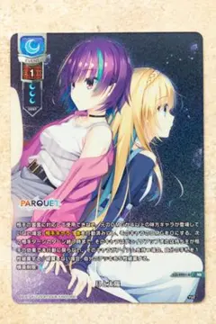 2026年最新】ゆずソフト lyceeの人気アイテム - メルカリ