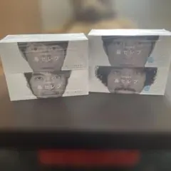 2026年最新】ミスチル 鼻セレブの人気アイテム - メルカリ