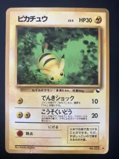 ピカチュウ ◇ 拡張シート第1弾(青版) - メルカリ