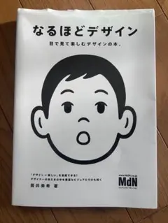 2026年最新】なるほどデザイン 筒井美希の人気アイテム - メルカリ