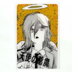 2026年最新】ジャンプフェア カード チェンソーマンの人気アイテム