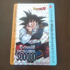 2026年最新】帰ってきた悟空631の人気アイテム - メルカリ