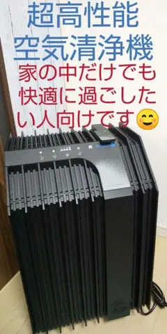 2026年最新】ピュリティ 空気清浄機の人気アイテム - メルカリ