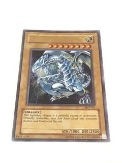 2026年最新】青眼の白龍 アジア ウルトラの人気アイテム - メルカリ