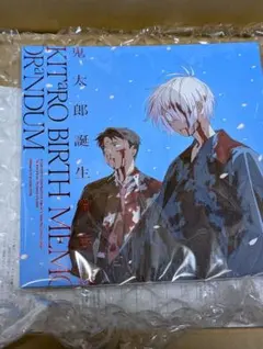 2026年最新】備忘録 ゲゲゲの謎の人気アイテム - メルカリ