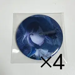 2026年最新】東雲絵名 グリッター缶バッジの人気アイテム - メルカリ